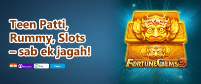 Weekend Cashback promotion image