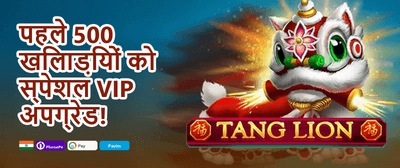 100% Welcome Match Bonus promotion banner