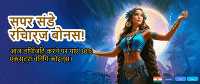 Play Top Games in India banner